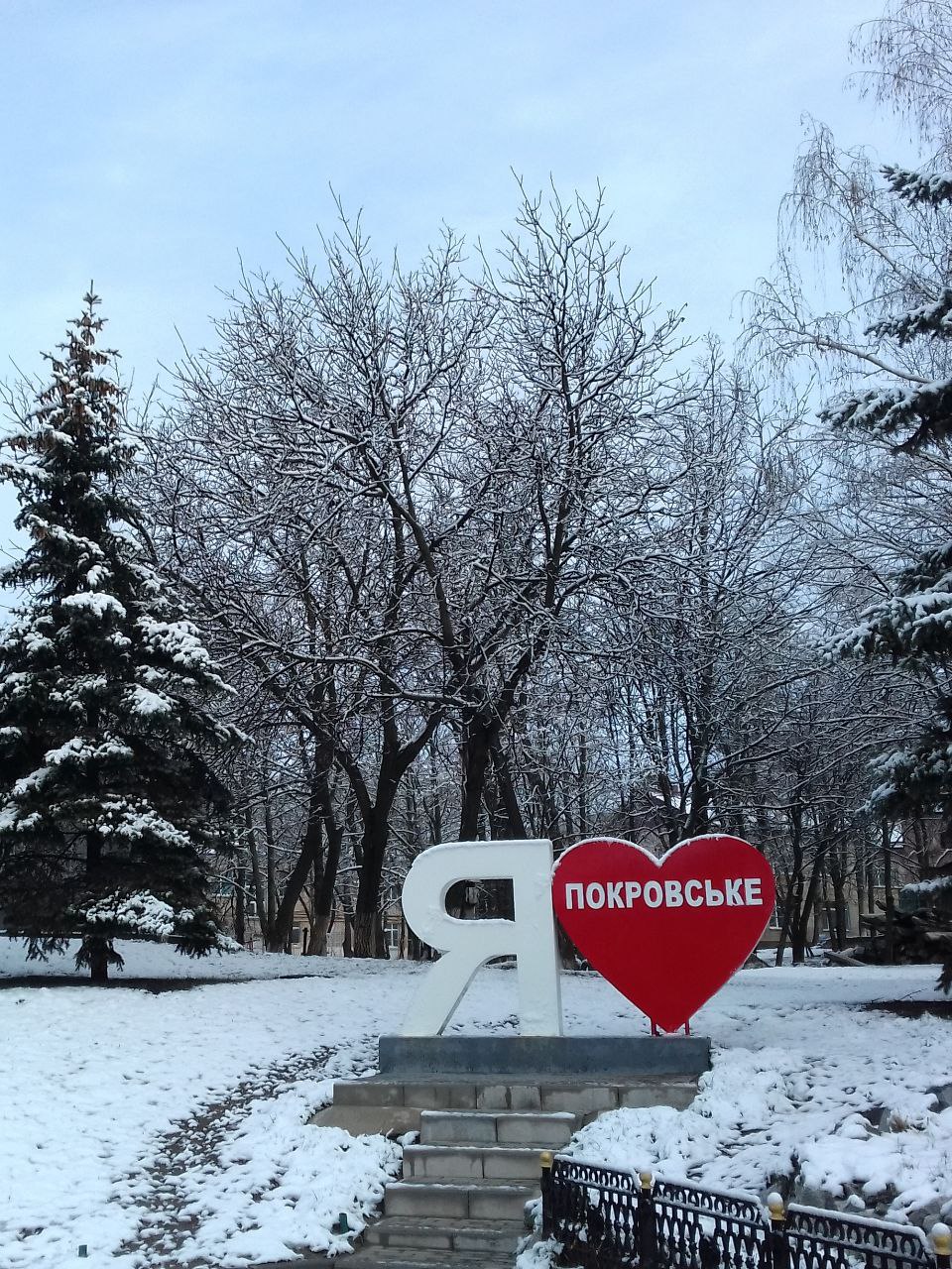 Покровське — слайд 1