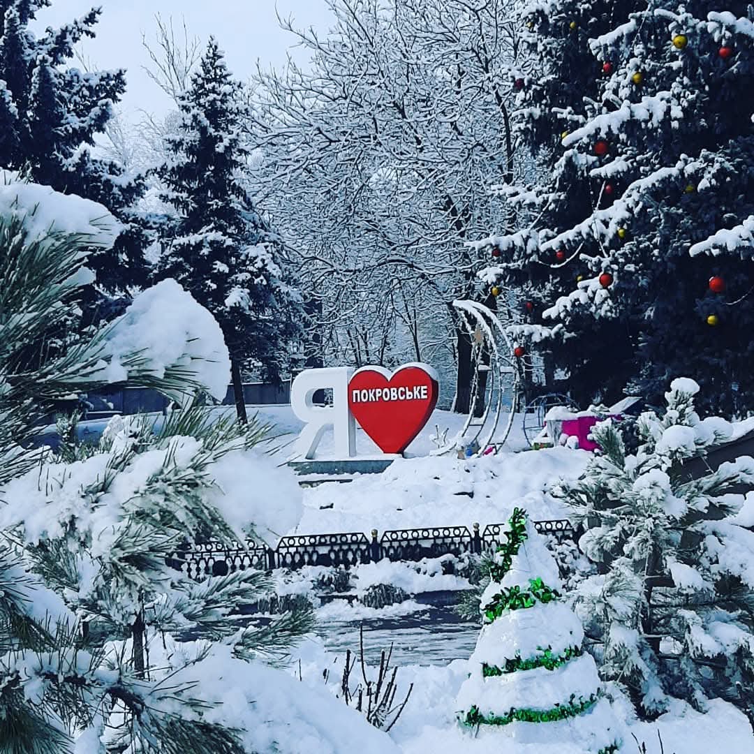 Я♥️Покровське